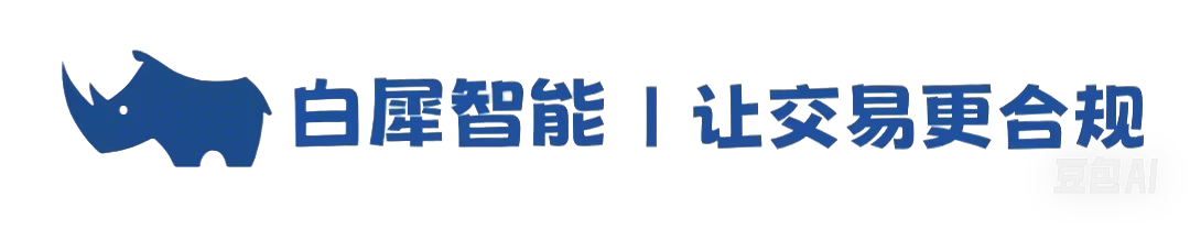 白犀智能